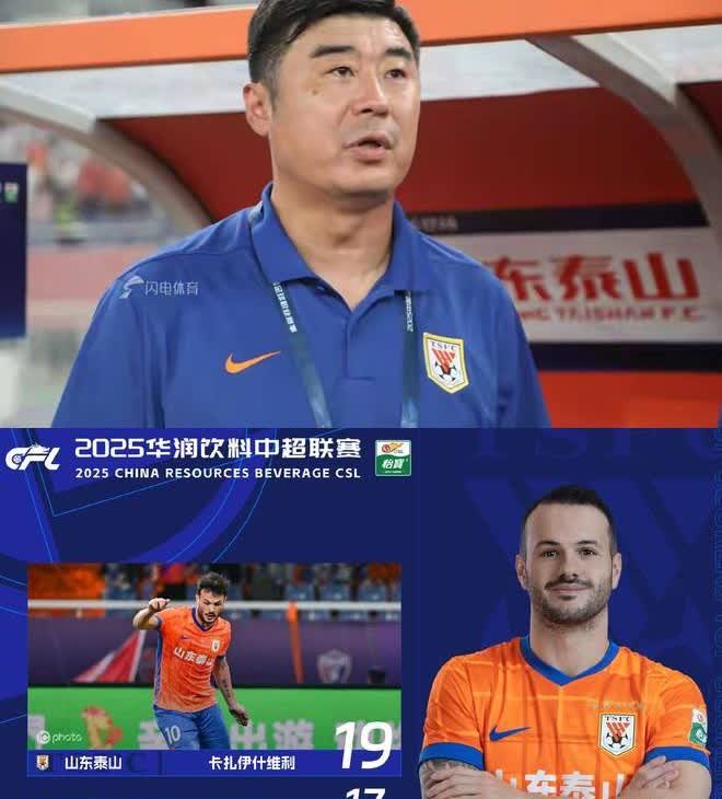 我想问到底是韩鹏成就了瓦科，还是瓦科成就了韩鹏？韩鹏指导执教泰山队7场球，瓦