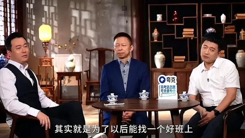 高考488分的张雪峰和清华学霸张朝阳，都是老张家的人，坐在一起有没有违和感？