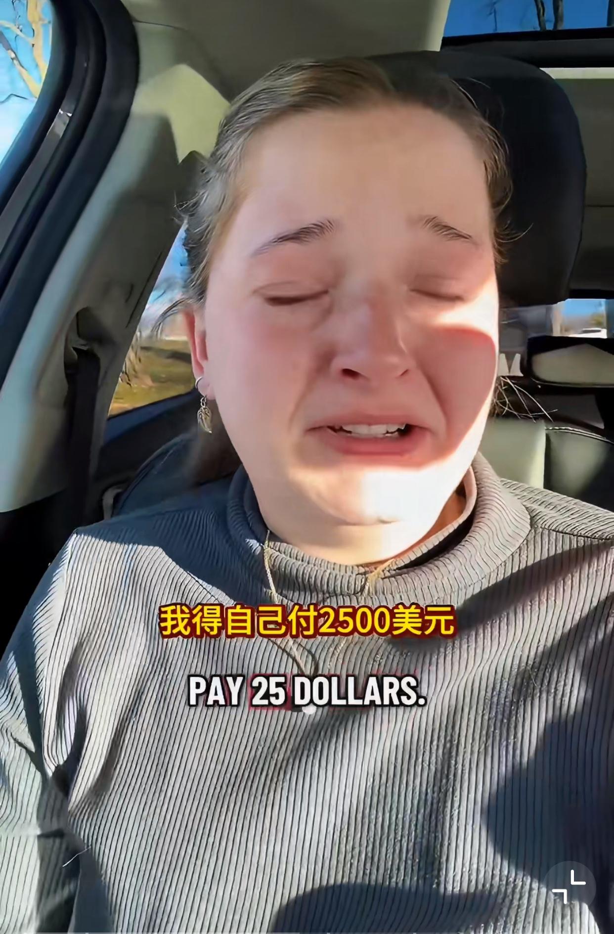 近日，一位美国姑娘因无力承担医疗费用，在车内哭了起来！她花了7周的时间找医生，但
