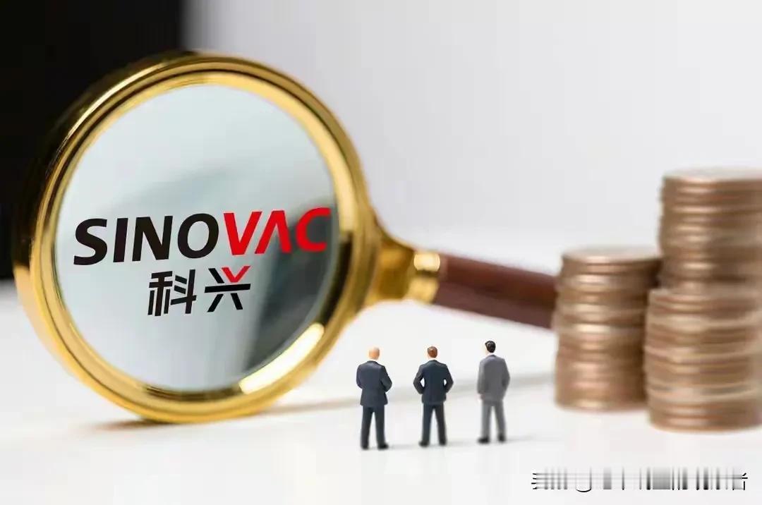 科兴从美股退市，它留在众人心里的阴影何时才能退去呢？惊闻科兴要从美