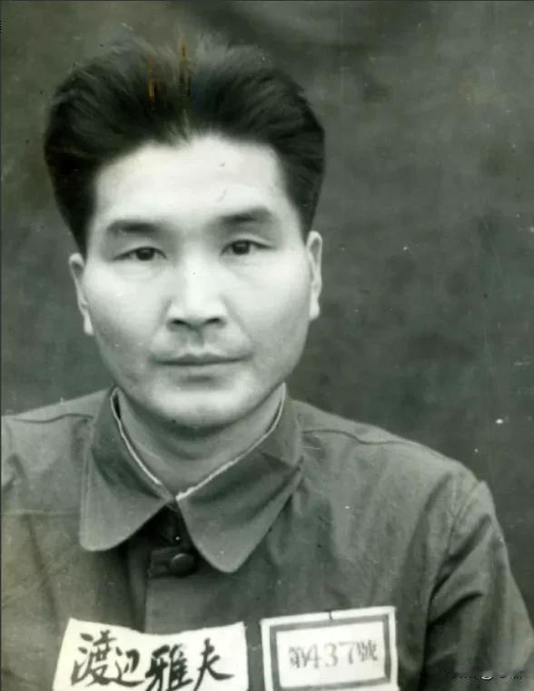 渡边雅夫1911年出生于日本东京，侵华战争期间担任日军第五九师团经理部军需曹