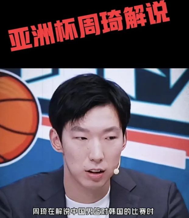 敢断定，下一次如果郭指导邀请周琦加入国家队，周琦一定会拼命去比赛。因为，郭士
