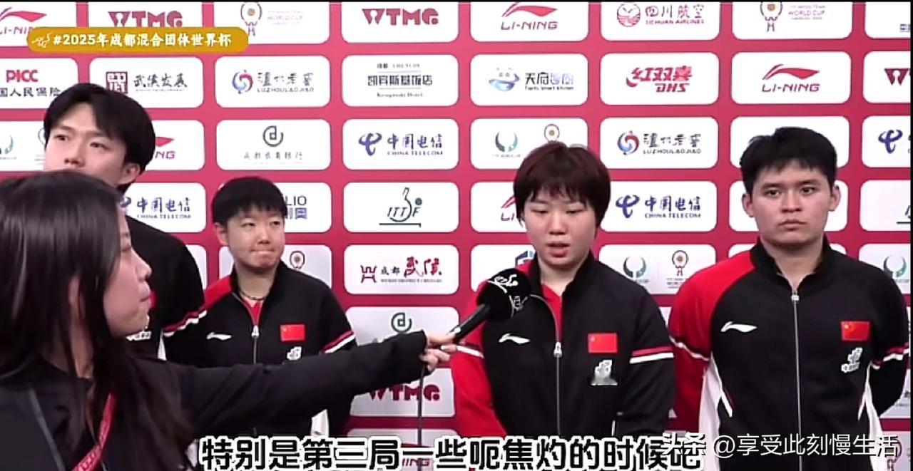 没看到李武军到成都混团的现场跟赛采访。看到了国际乒联的记者，看到优酷视频的记者，