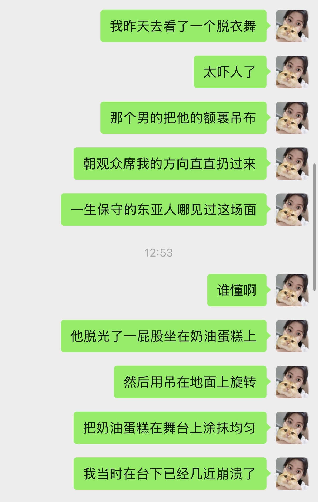 不去看后悔看了更后悔
