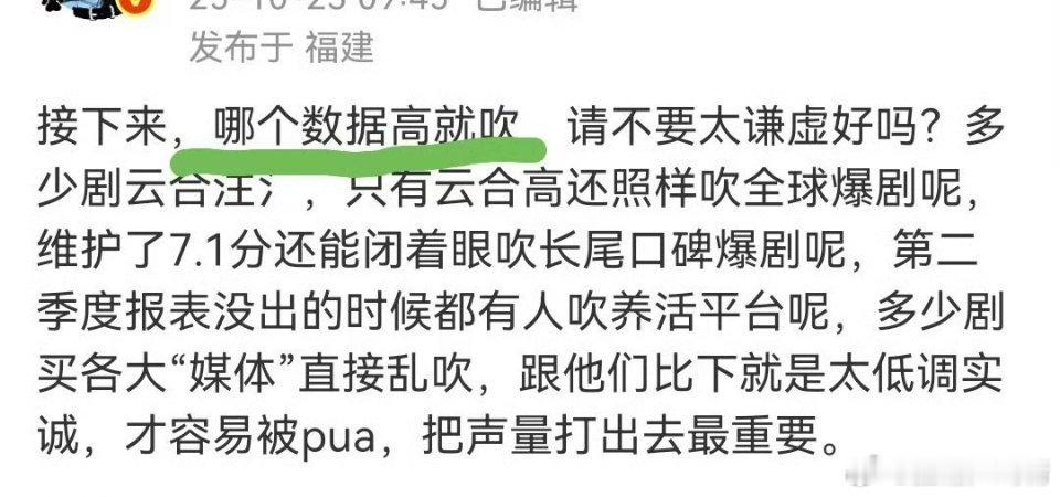 都低怎么办？[笑着哭]​​​