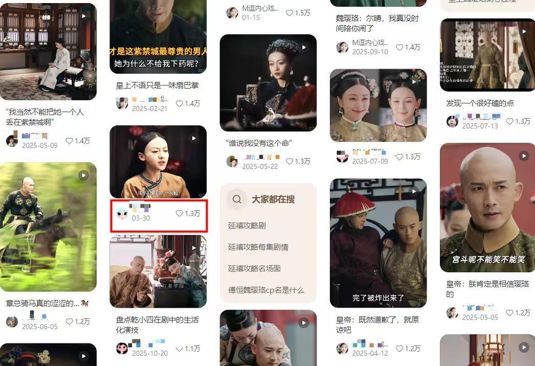 📖上有人疑惑，吴谨言流量也不高，粉丝也不多，为什么剧播出时，和顶流🌸🥜们撞
