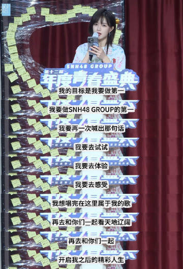 柏欣妤要做SNH48的Number汪内娱这股纯正狗狗塑爱了，柏欣妤圆眼睛直勾勾