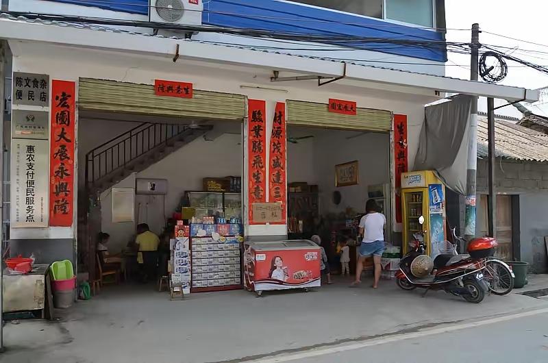 娶到潮汕老婆后，我才明白什么叫“她指哪我打哪”！那年我二十四岁，在潮汕农村跑