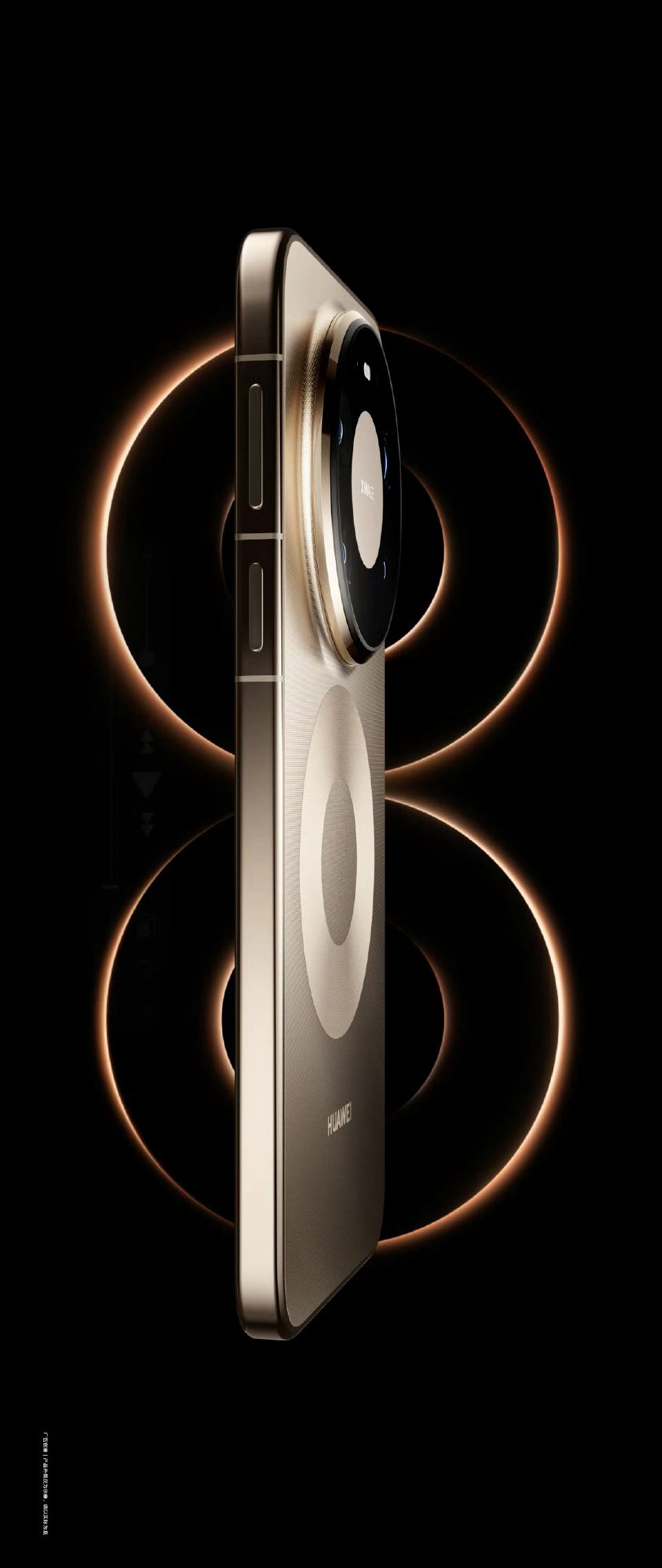 华为Mate80系列，麒麟9030、3D人脸+智控键、全系直屏、超大底主摄、可变