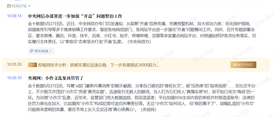 人工智能时代这个负面影响会更大​​​