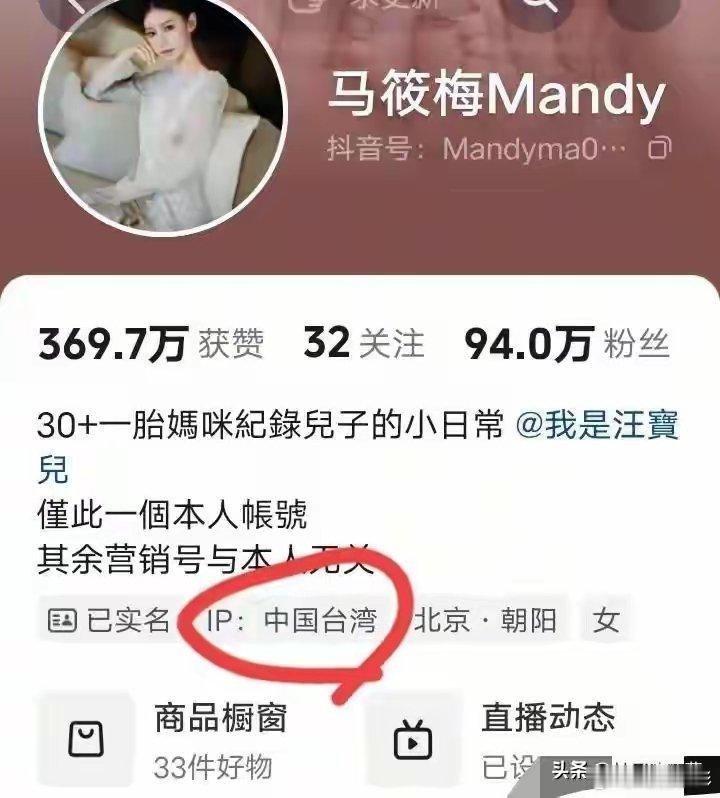 马筱梅又回台湾了！自从上次直播被骂到崩溃大哭后，她就彻底停更了，直播不开、视频不