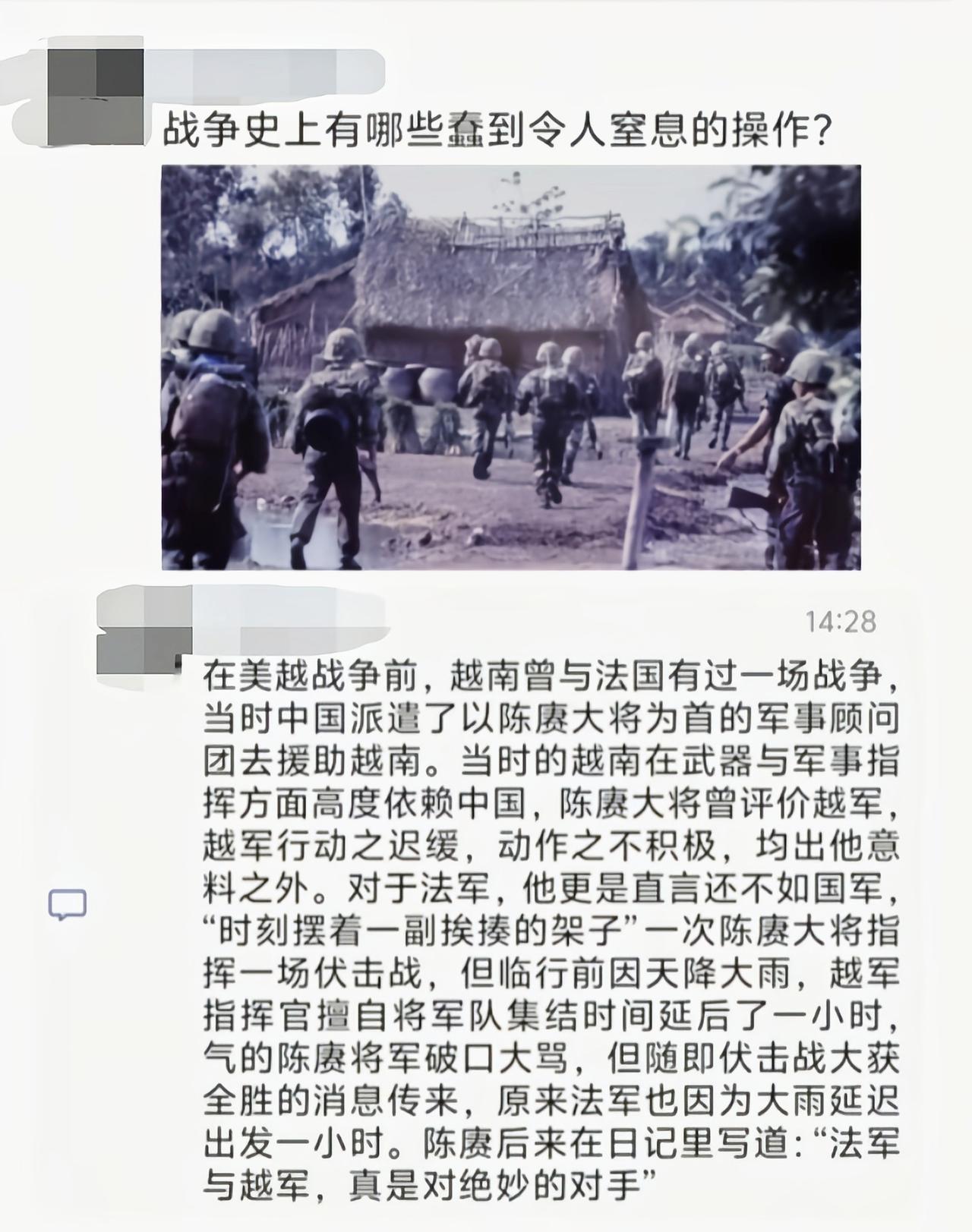 你笑越军不懂战术，越军笑你不懂匹配机制[吃瓜]