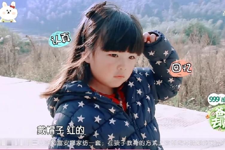 李湘的女儿，王诗龄真的幸福吗？快乐吗？因为见过她小时候可爱的样子，很有活人感