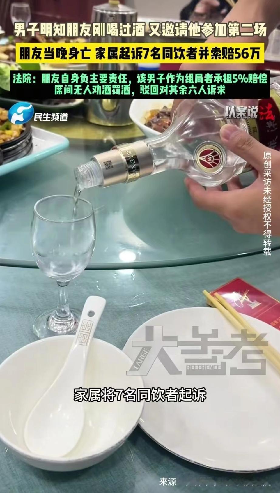 广西，男子参加完第一次酒局后，已经晕头转向，可朋友又叫他再出去喝两杯，男子抹不开