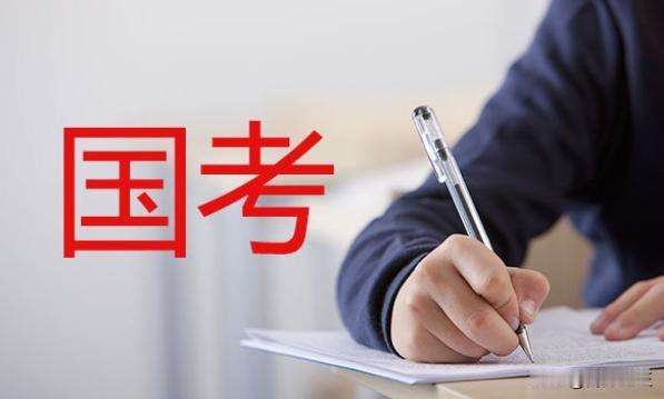 公务员面试：不管笔试第几都要全力以赴。公务员考试没到最后都胜负难料，只要进入面