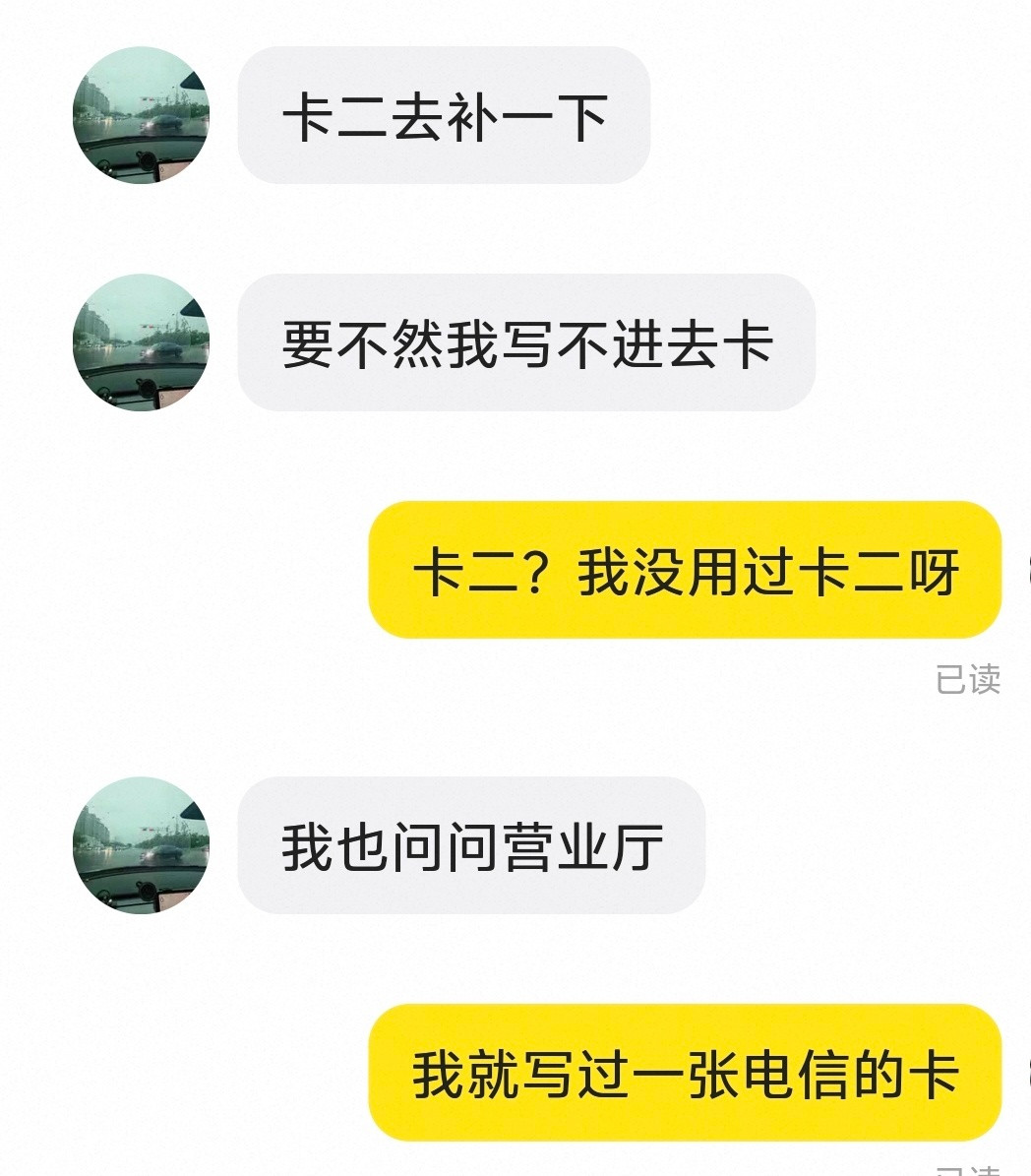 我的iPhoneAir卖二手出掉后，当时我就写过一张eSIM卡到手机里，
