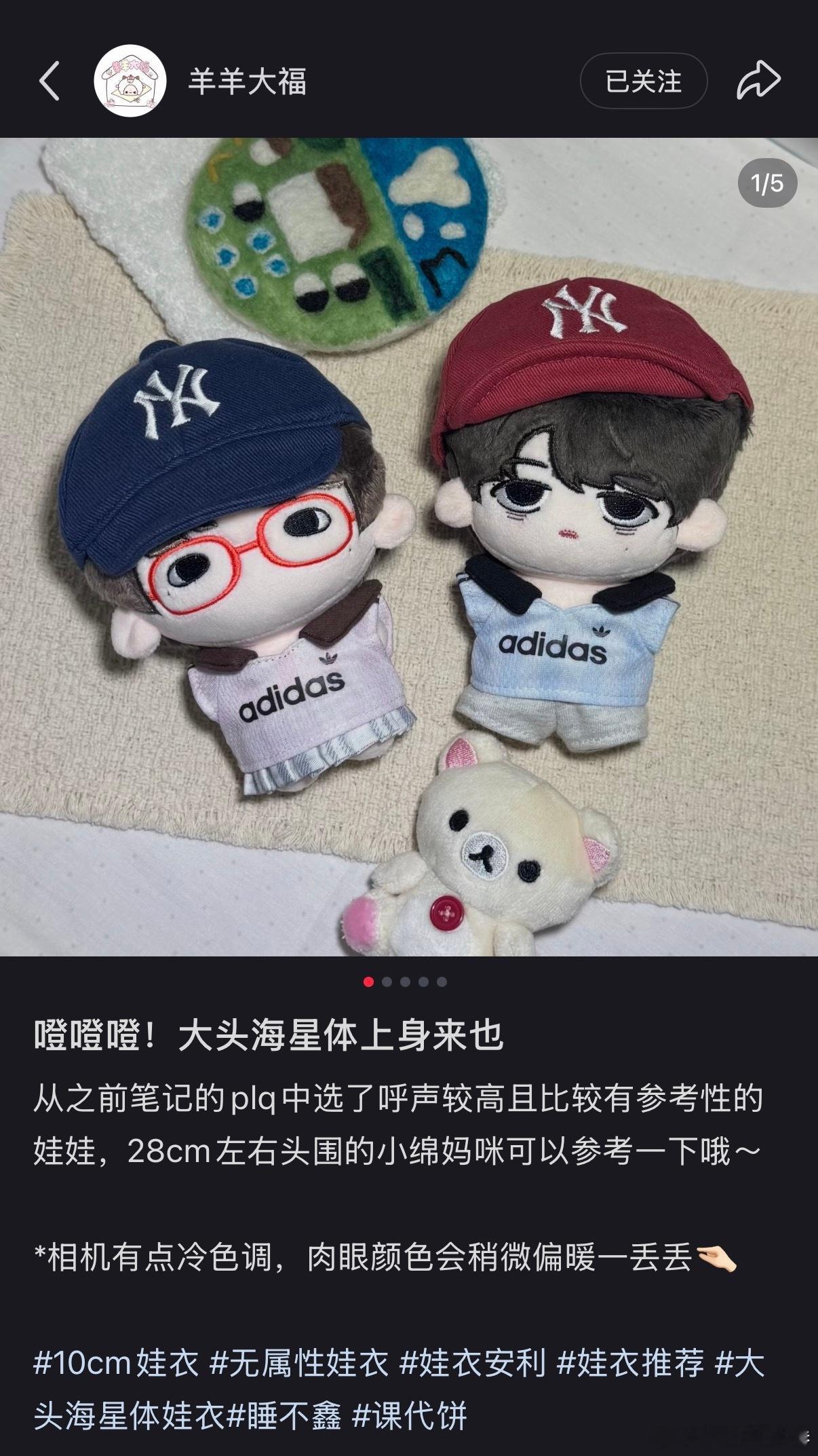 大哥。。。这比单独用糖娃更恶心还搞刻板印象给🍬娃穿裙子款给我们家睡不鑫穿裤子