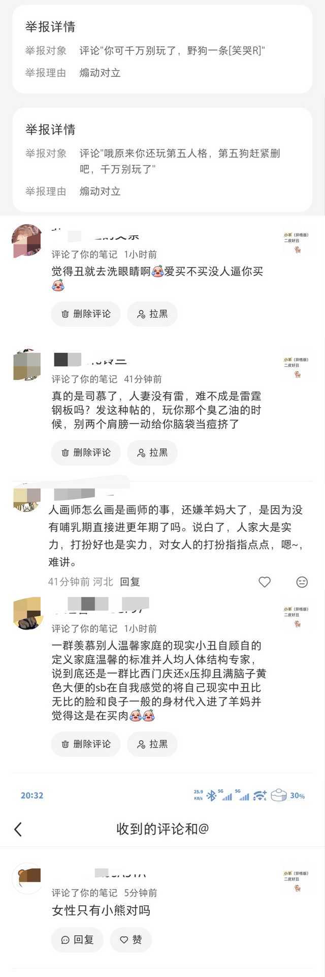 【昨天的船】不是女性但是比谁都懂女性身体成长，没生过孩子但是比谁都懂哺乳期