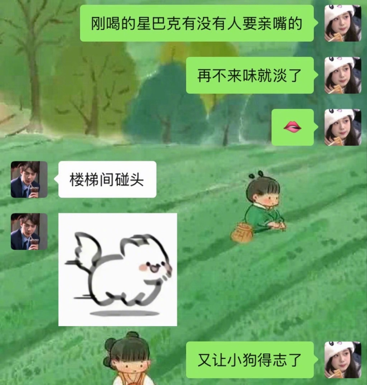 和男朋友聊天没必要太正常​​​