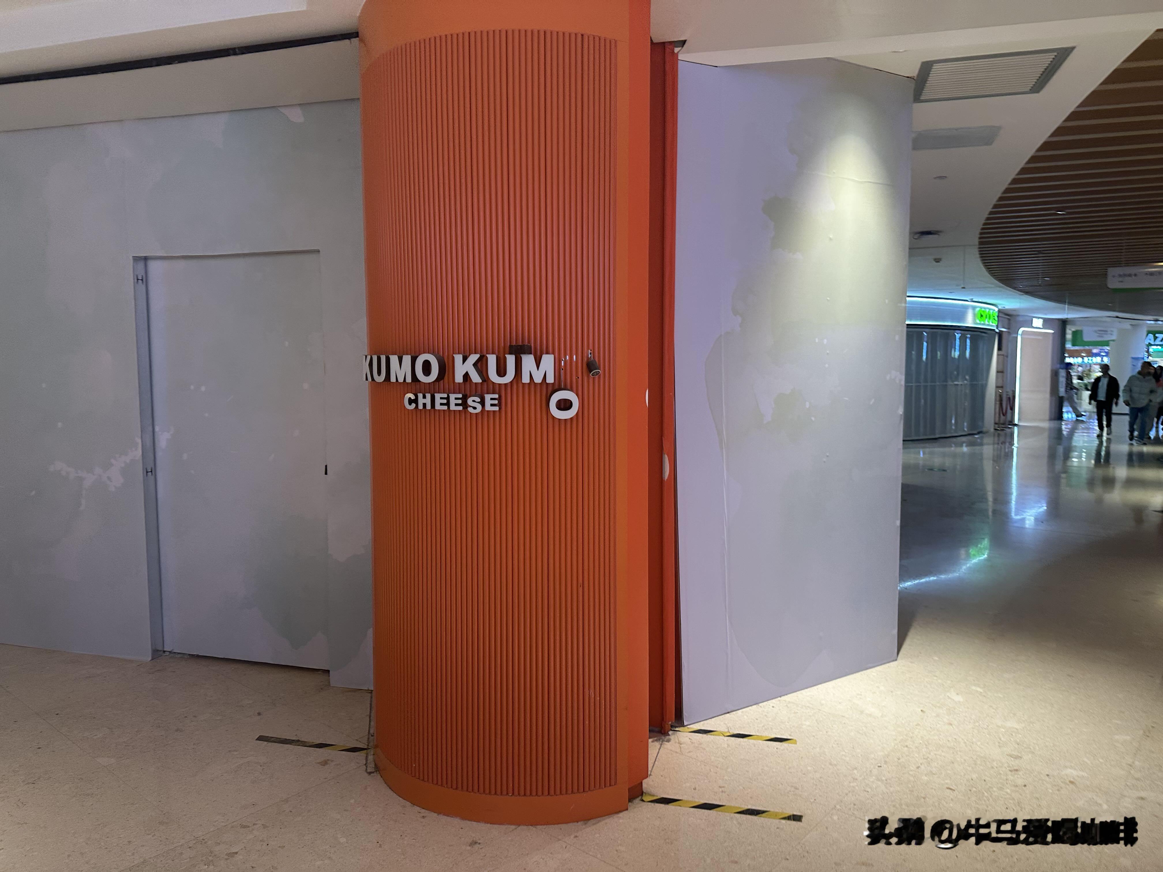 实体店倒闭珠江新城，花城汇楼下，之前买过的蛋糕店🍰和奶茶