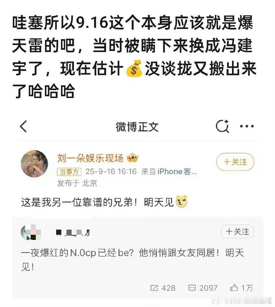 演过池骋的都不许下地库了啊啊啊啊啊啊笑死我了​​​