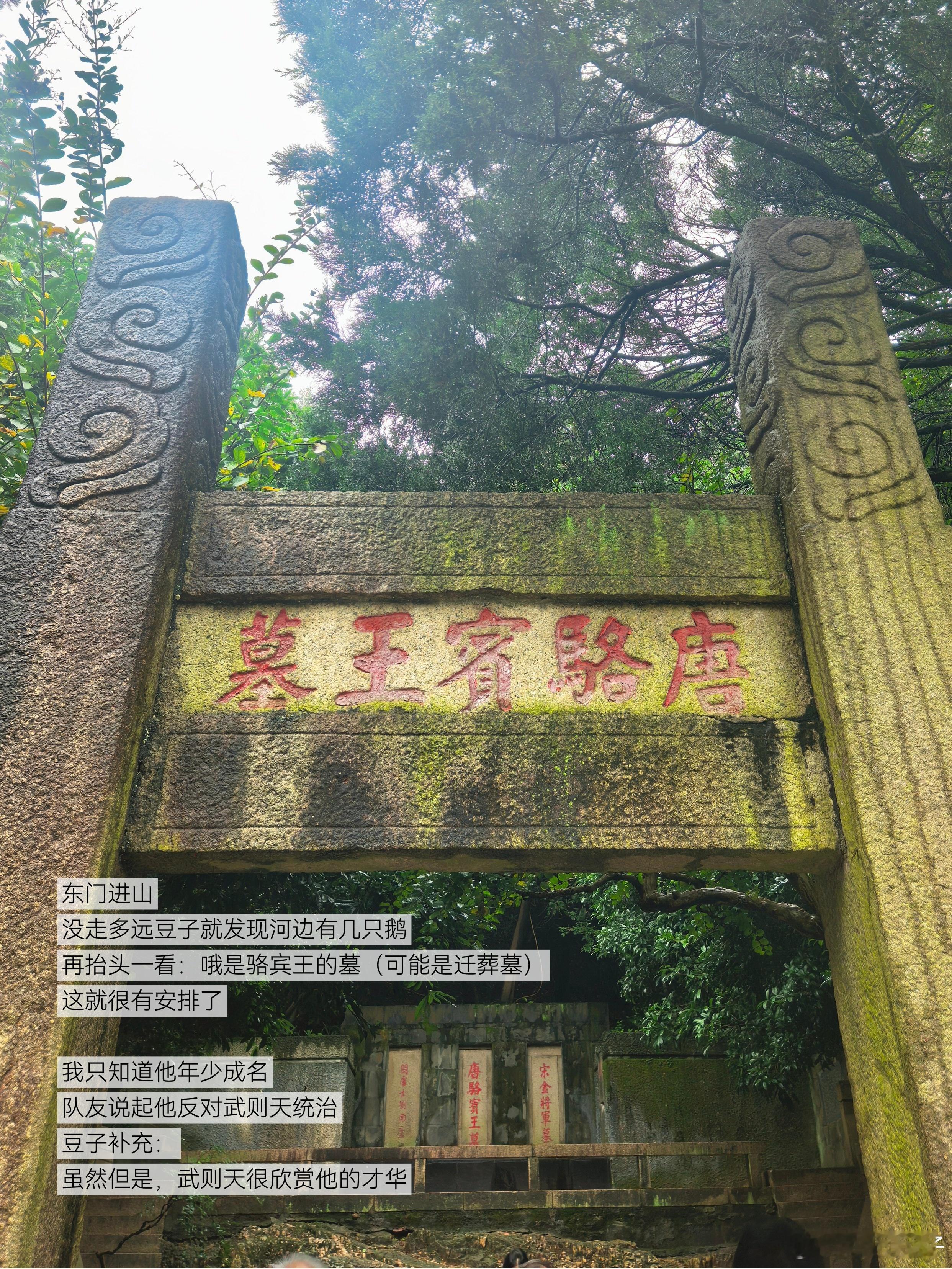 从浙F到苏F上半年中女的旅行路过南通，觉得是个清静地儿，还交上了本地的朋友，