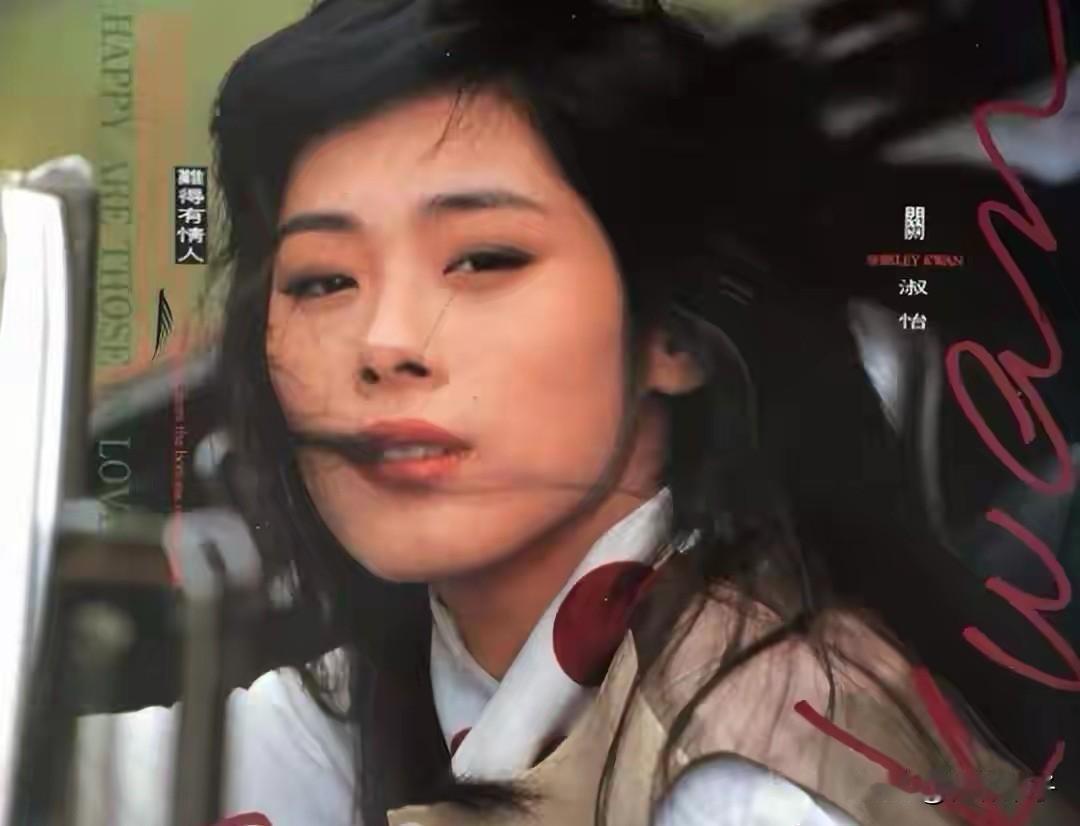 59岁的关淑怡病危住进了ICU，活佛老公一直没有现身，女人爱错人是晚景好凄凉