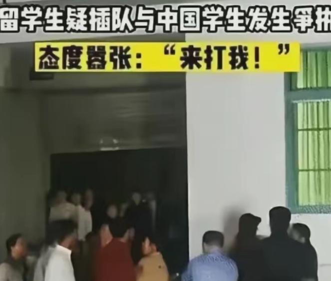 太嚣张了！广西某大学，印度留学生当众插队，同学好心劝阻，反倒被狠狠怼一顿，还大喊