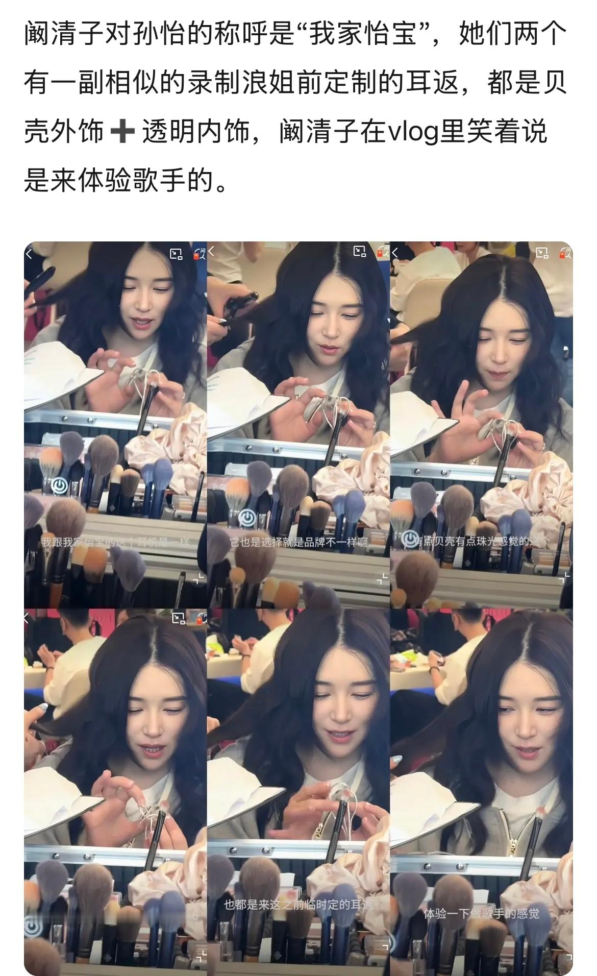 看样子清怡还是没有复婚💧💧💧阚清子今天生日晒了和几位姐姐们的合影还是没有孙