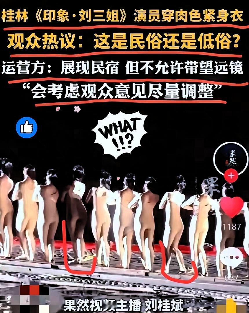 今天看到个演出规定，直接给我整无语了：禁止携带望远镜。​去扒了一下，居然是打着