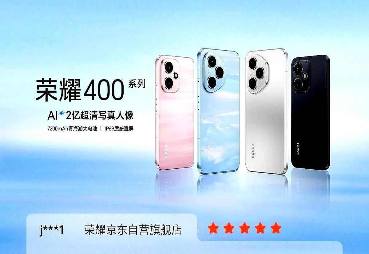 如果说荣耀400系列是又一款爆品，那么荣耀400标准版、荣耀400Pro版大家