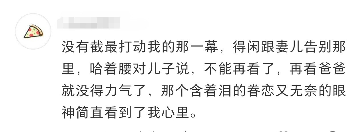 肖战冷不丁梆梆就是两拳每次都能被肖战的眼神戏打动