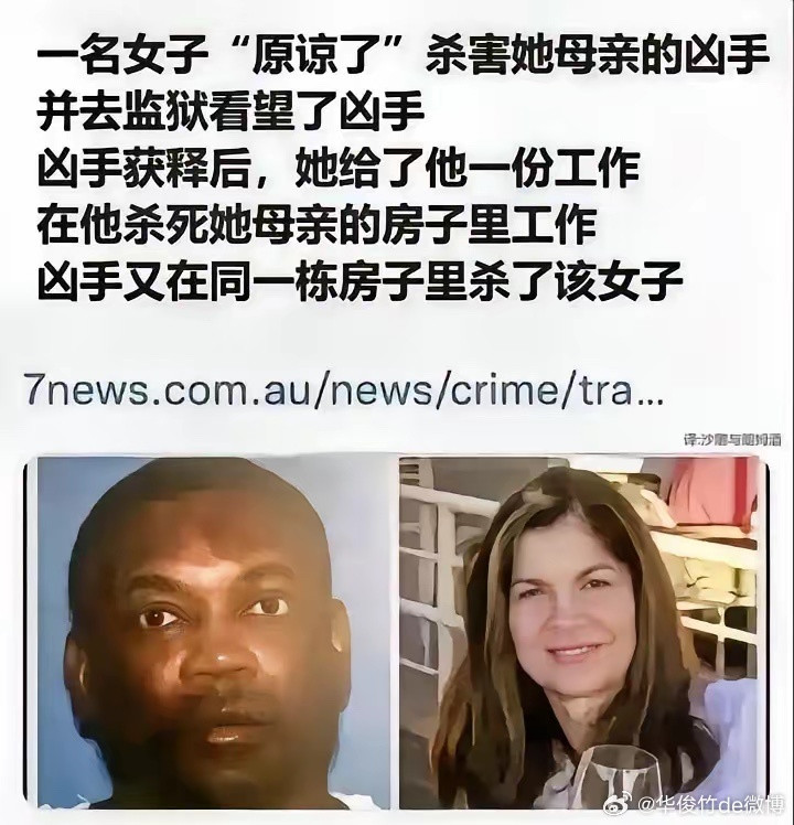 一开始我以为这新闻是假的，后来发现，有可能是真的。