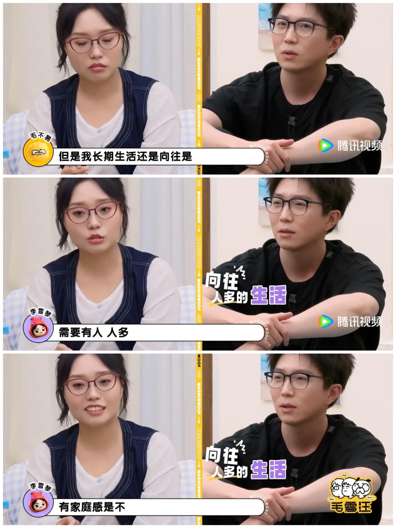 毛不易跟李雪琴谈及他实习期间的痛苦经历，发誓不要过这样的日子了。毛不易诉