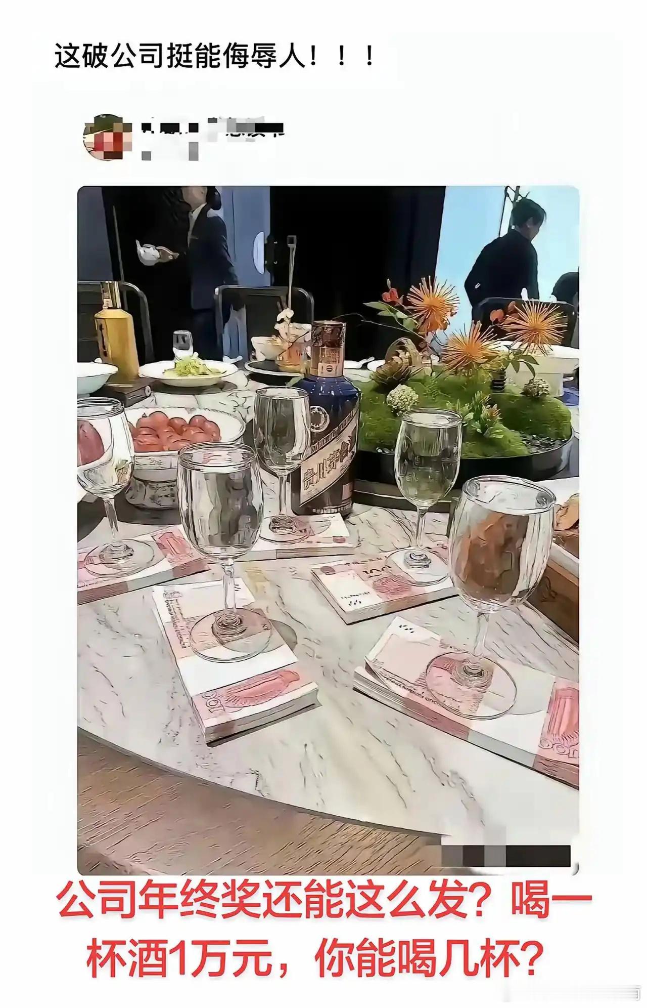 这破公司挺能侮辱人！！！​​​