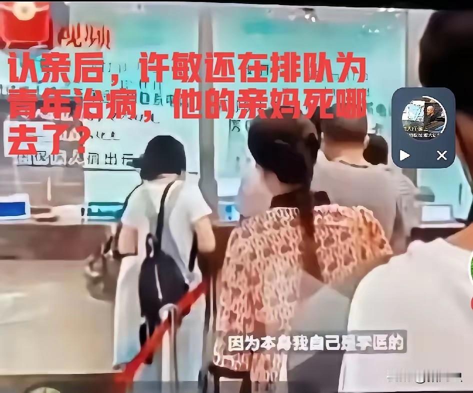 真没见过这么颠倒黑白的某土豆子说青年患癌早逝是没人关心这不是明着往许姚夫妇