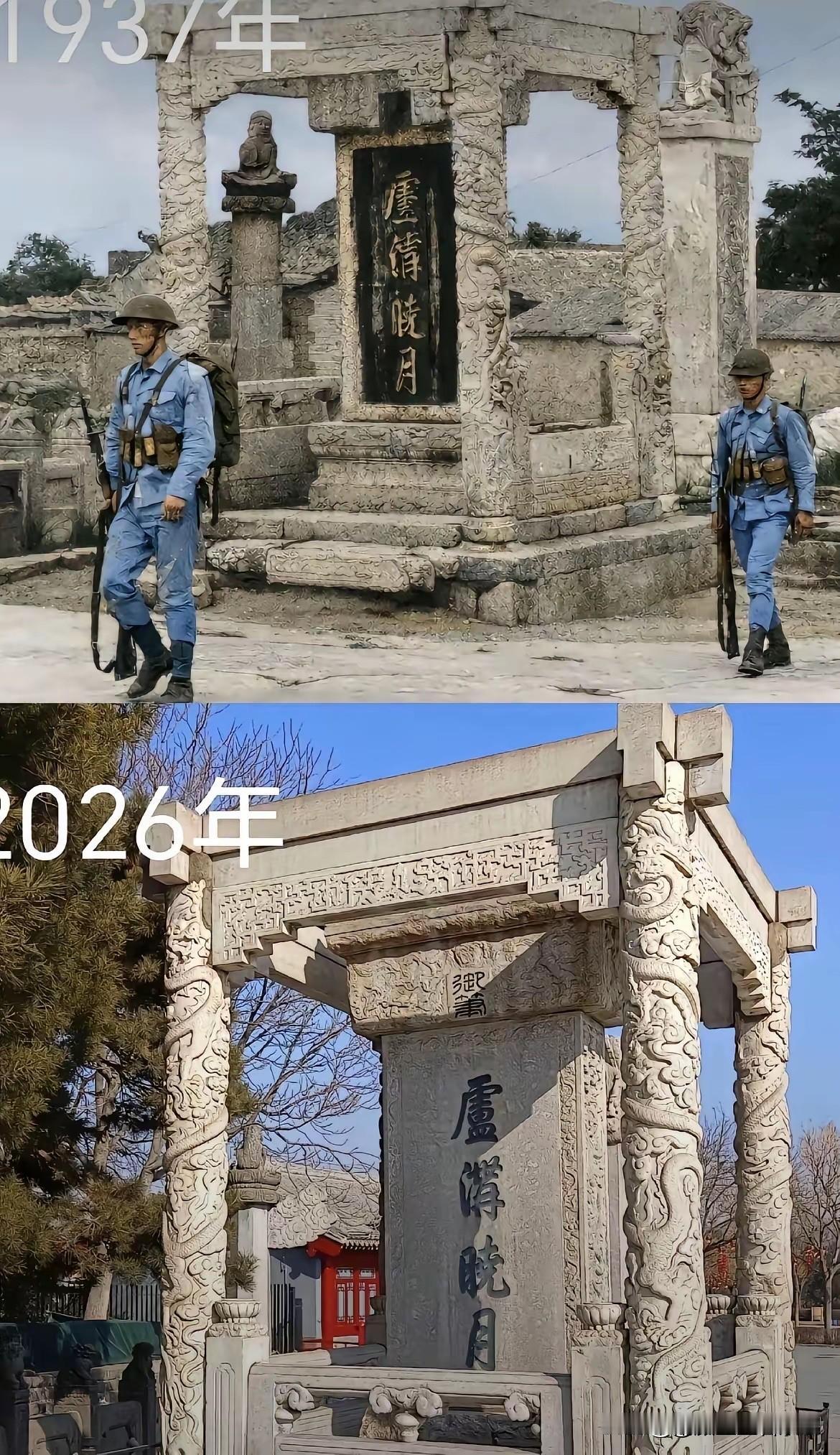 90年过去了，这碑文怎么不一样了？