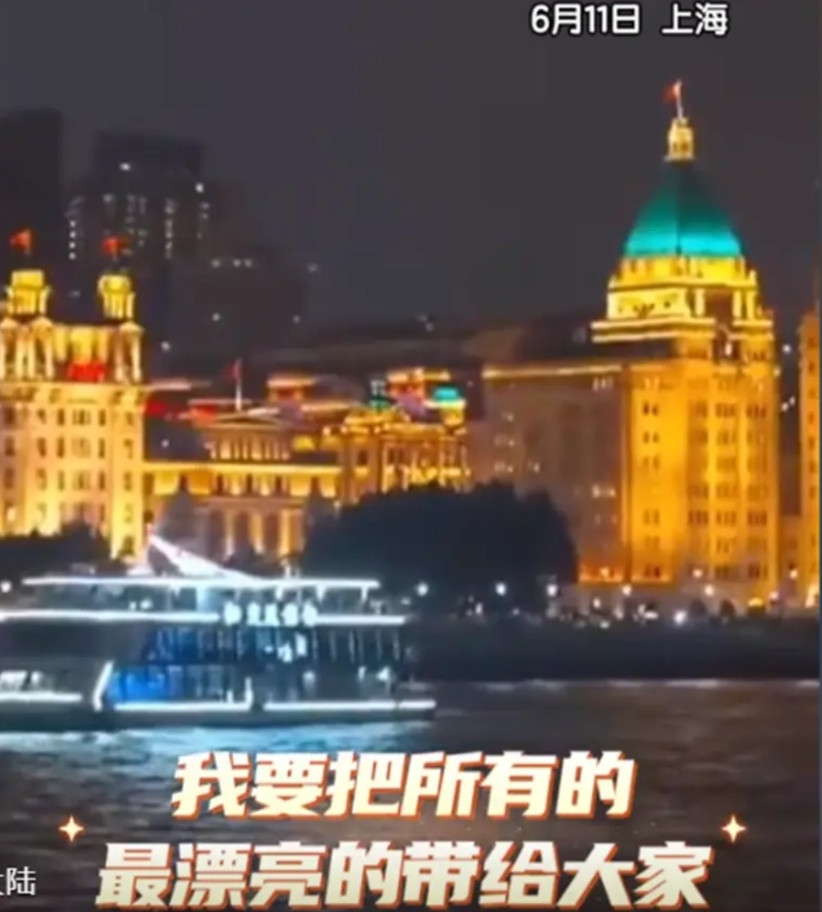6月11日晚，台湾网红馆长夜晚游黄浦江。林立的高楼大厦外墙，被各式各样的灯光装
