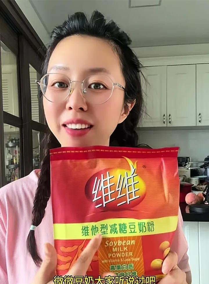 田静今天推荐维维豆奶，今天没有别的模特，自己亲自上阵！网友们很有意思：本来