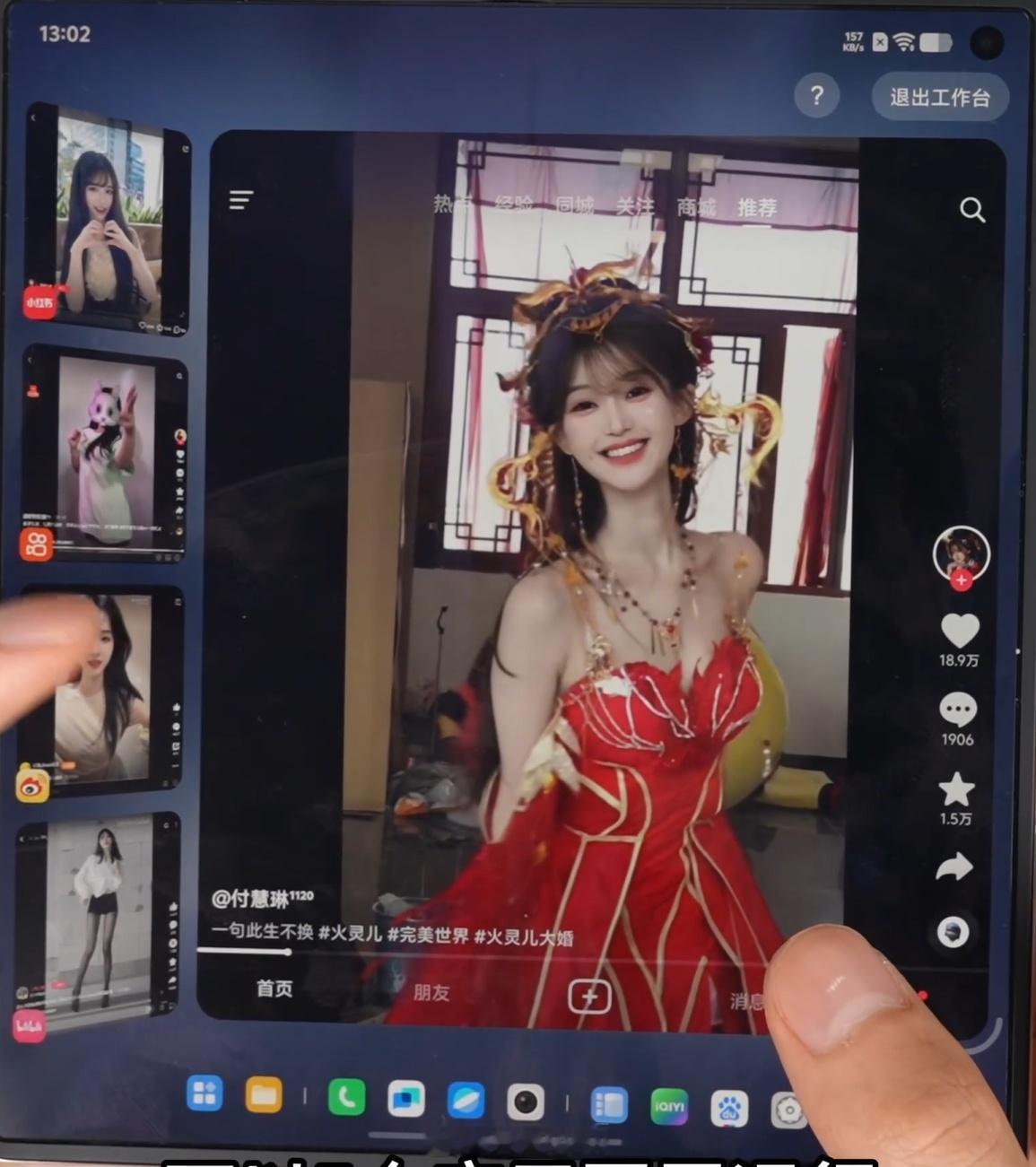VivoXFold5这次灰黑色叫钛度，结果后背材质用的是玻璃纤维。这样有点