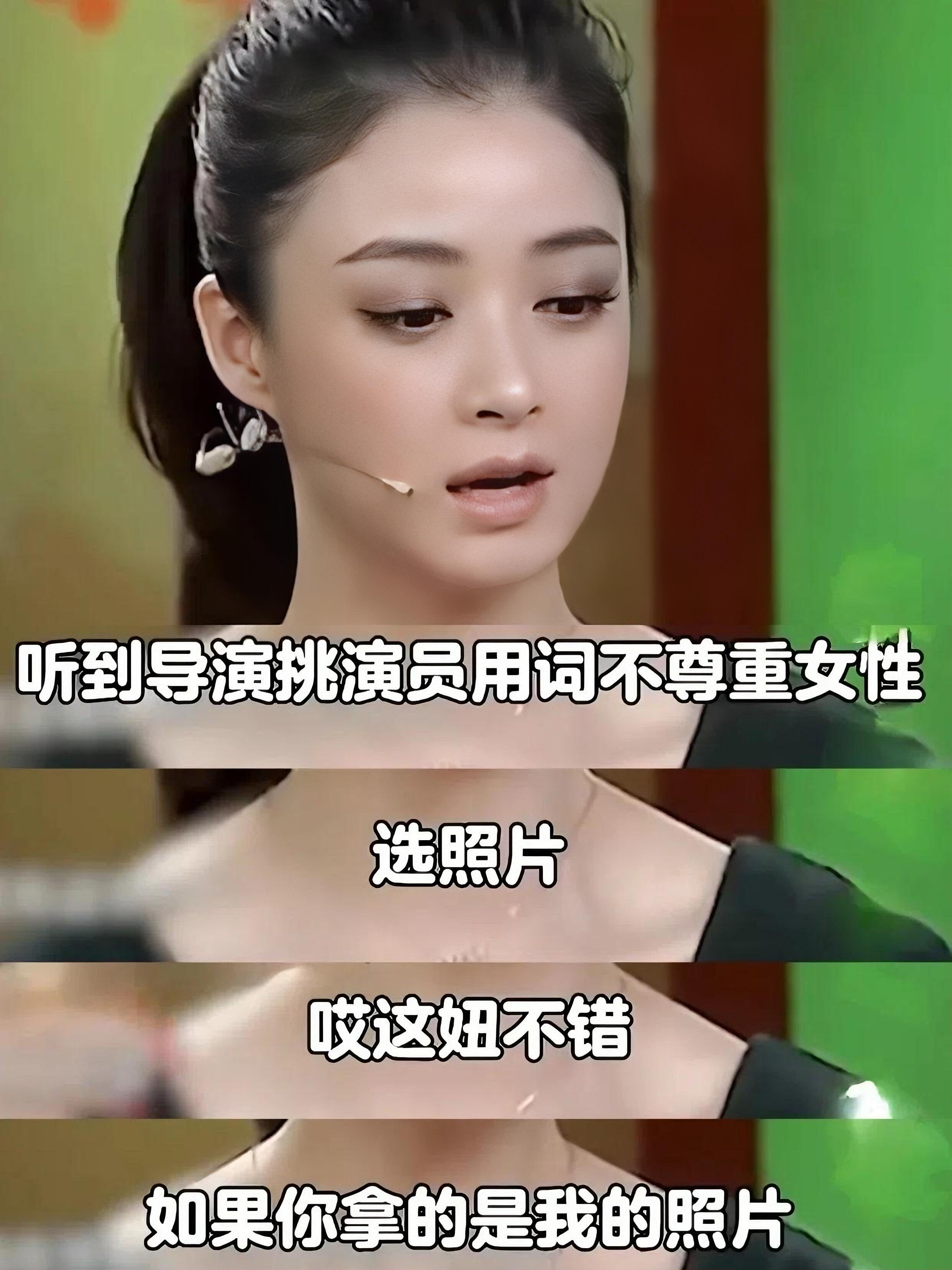 王者发言，蒋欣有的是底气​​​