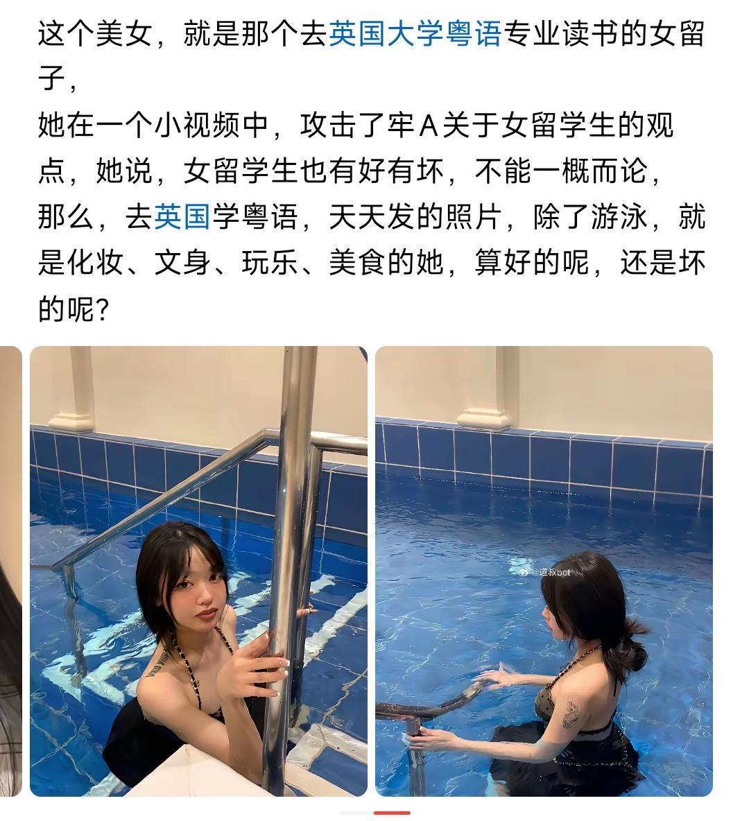 一女留子，跑去英国学粤语，然后每天都发视频攻击牢A！啥，你等等。。。去英国学