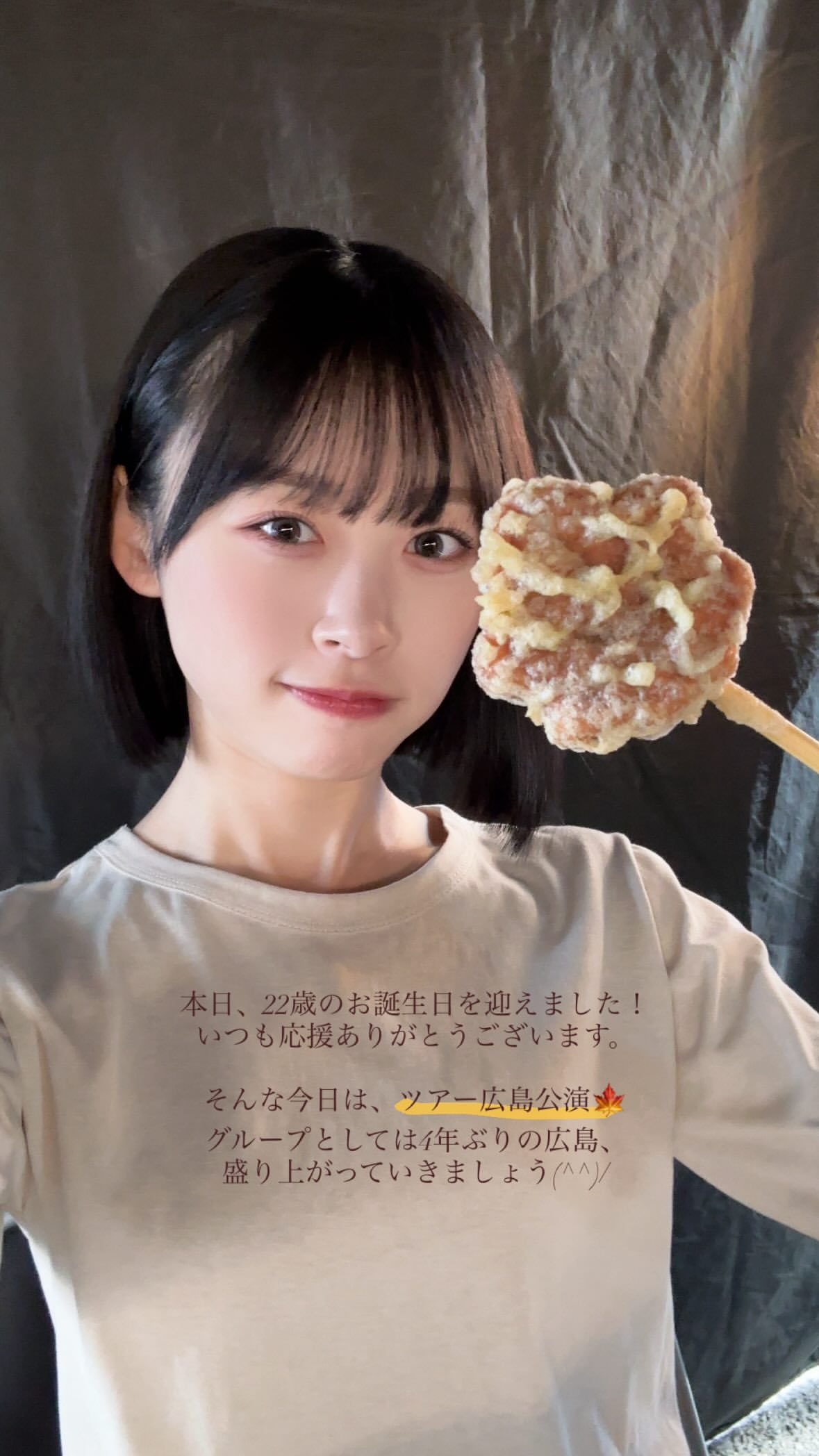 髙橋未来虹🌈mikunigram​​​