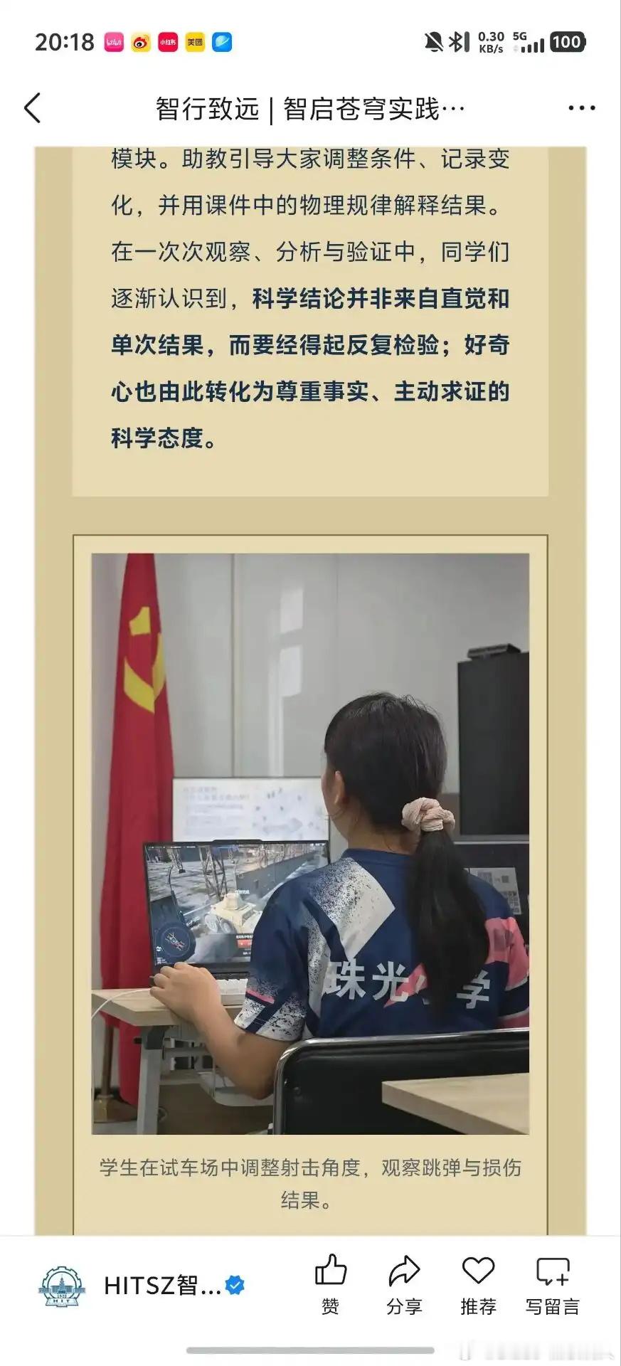 拉人入坑的好时机​​​