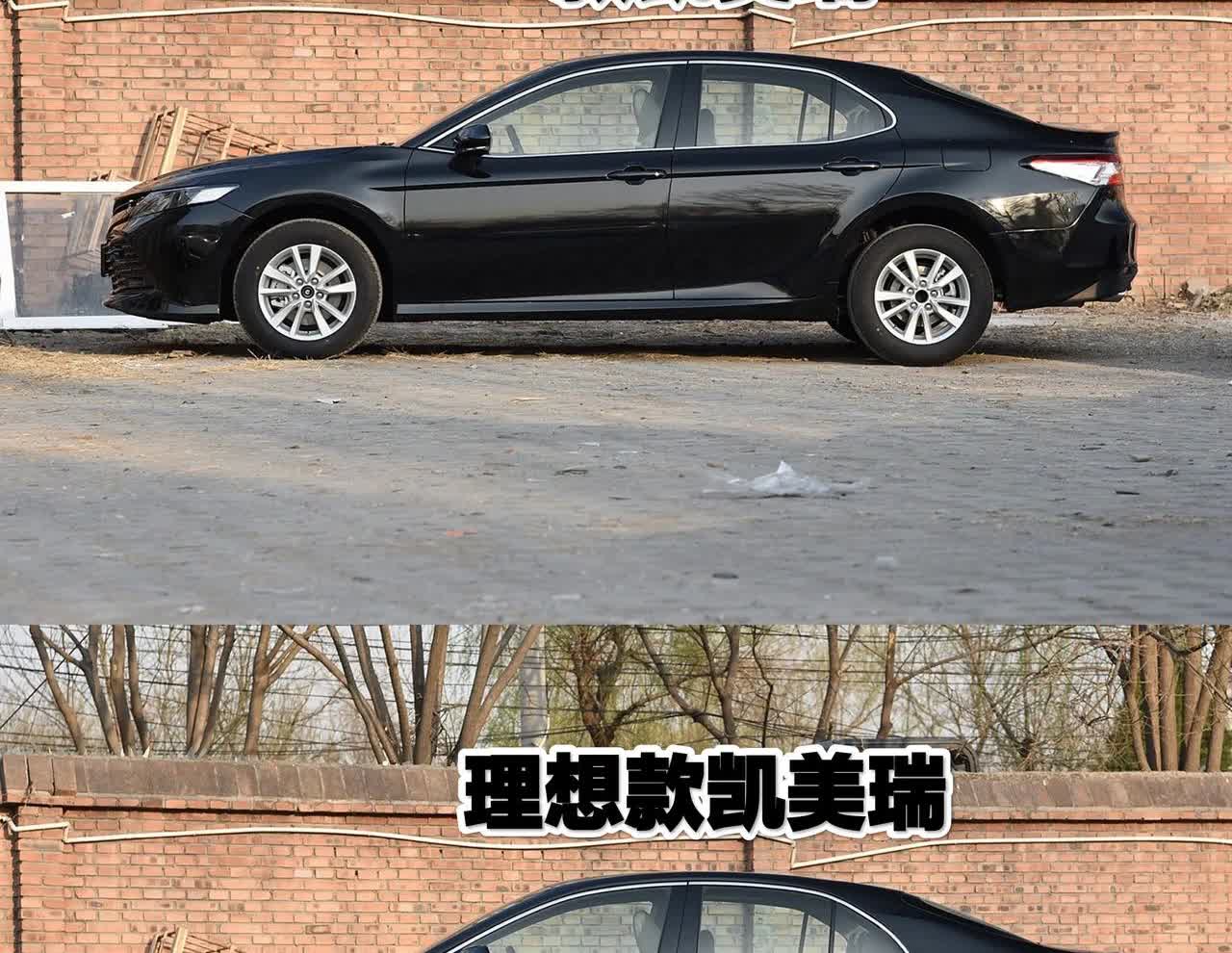 自改理想款凯美瑞，不比它更好看吗？