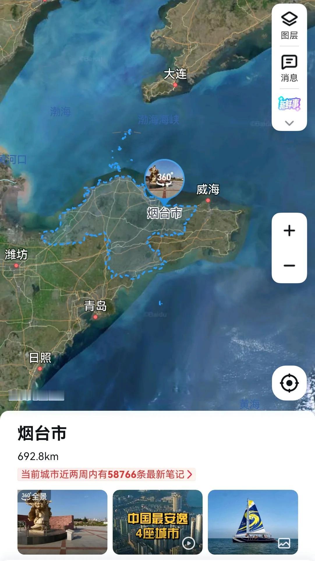 从烟台2到发改2（能源局）算提拔重用吗？山东省烟台市，国家历史文化名城，因在北