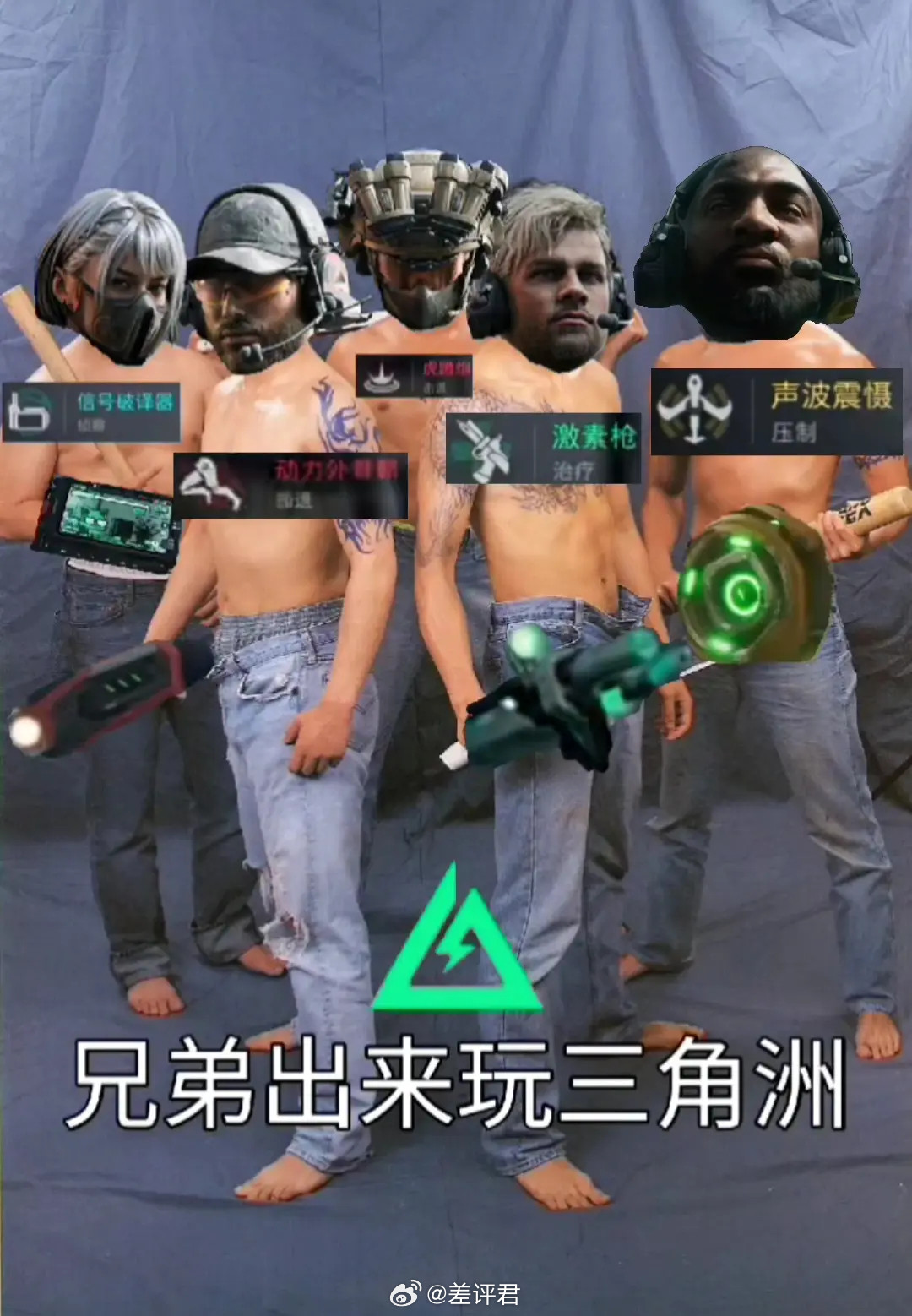 #三角洲让陪玩供不应求#这段时间最火的游戏，应该是《三角洲行动》了，而三角洲的