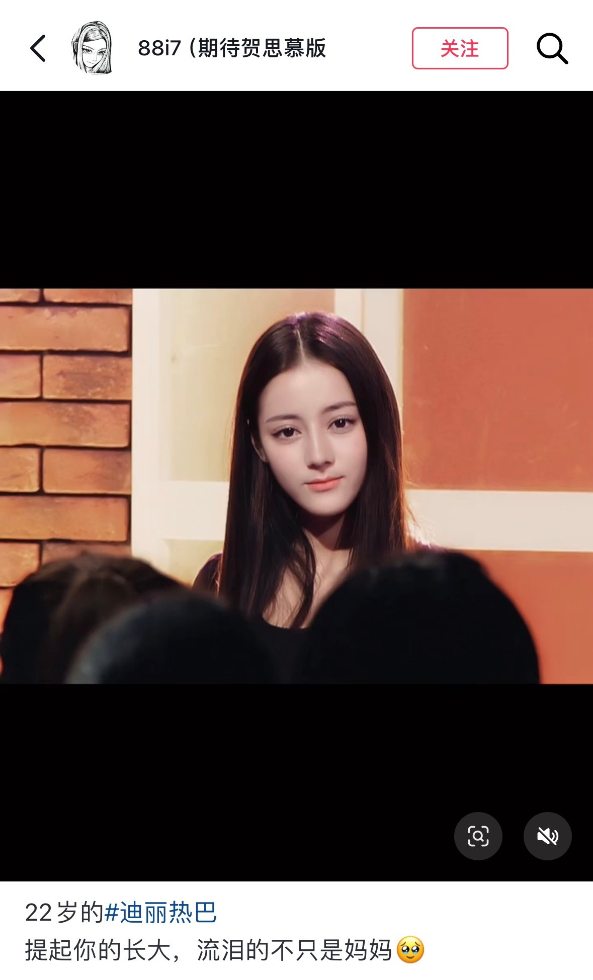 22岁的迪丽热巴🎧🦋