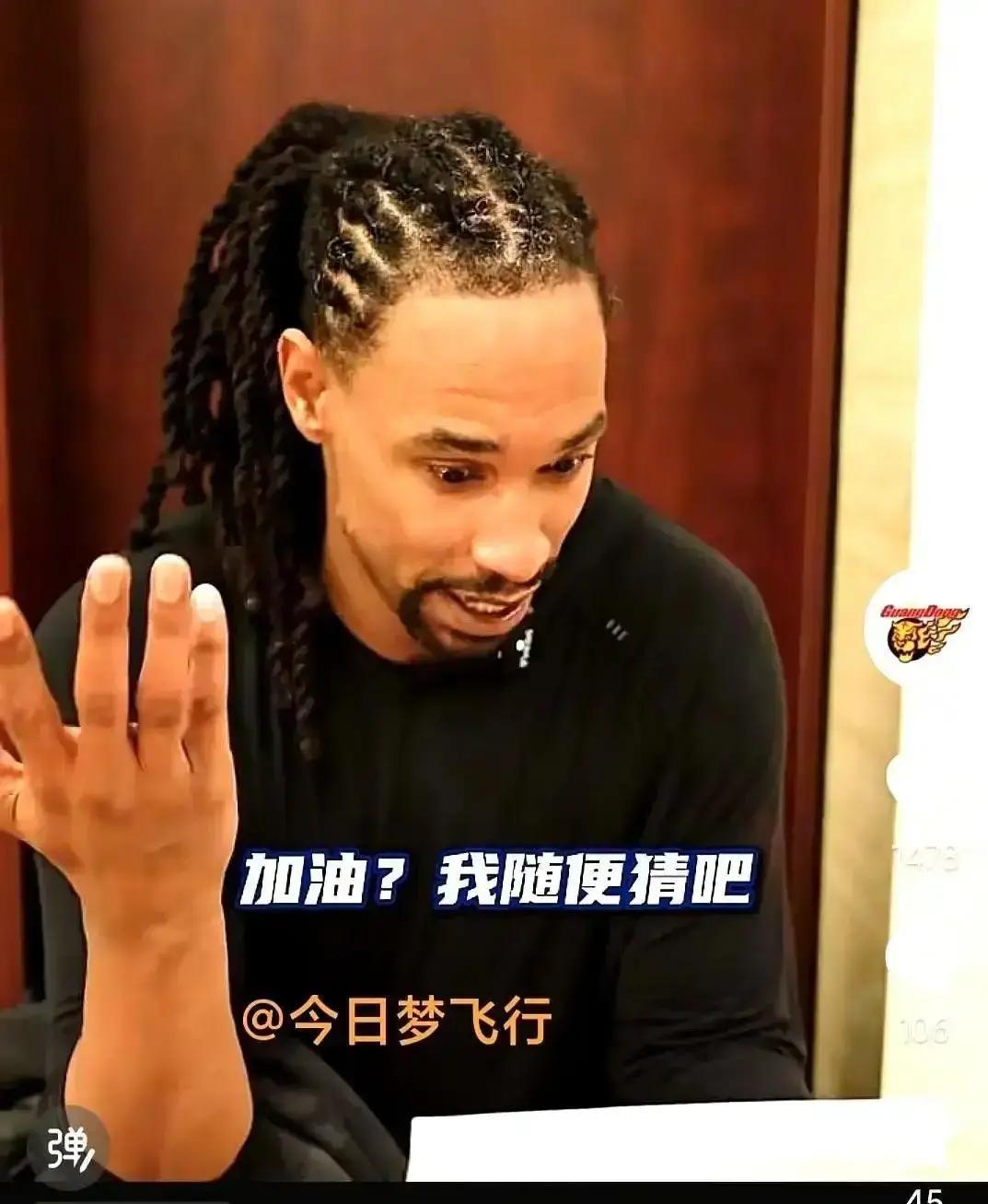 别的队砸钱请翻译，广东直接拉外援去茶楼。威姆斯学粤语“饮茶先”，沃特斯哼老