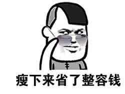 吃什么瘦肚子? 6种食物狂甩腹部赘肉 我已经瘦5斤了!